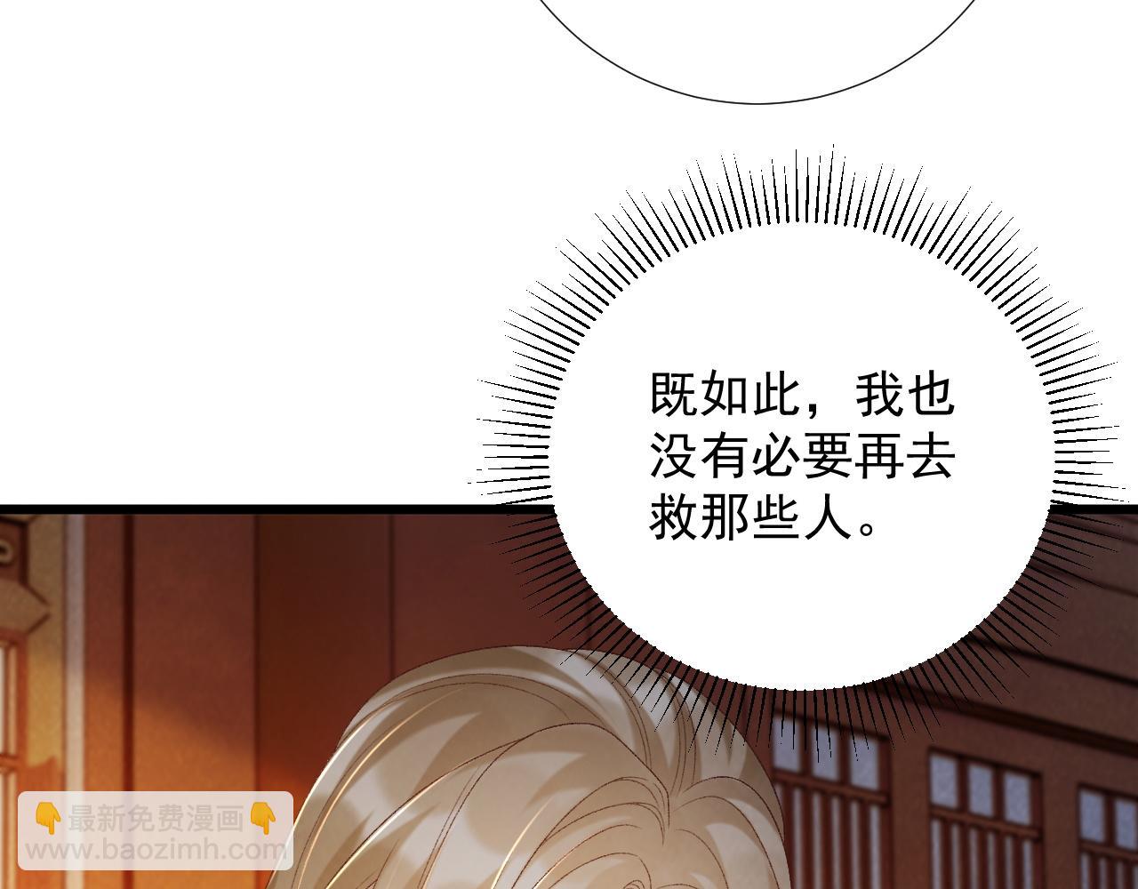第65话 宝贝心尖尖(1/3)-第65话