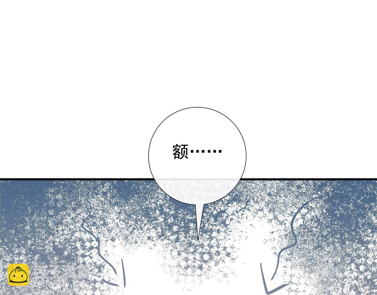 第68话 宫宴上的插曲(1/3)-第69话