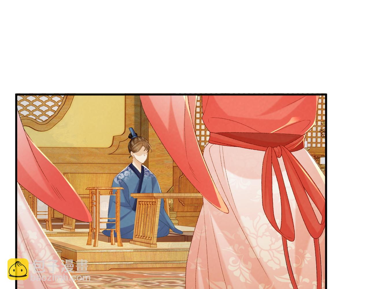 第68话 宫宴上的插曲(1/3)-第69话