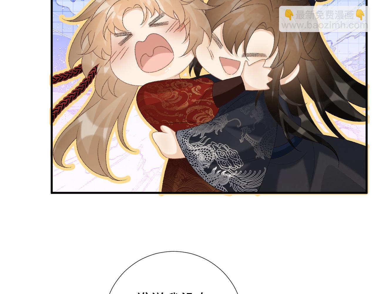 第70话 你到底想怎样？(1/2)-第71话