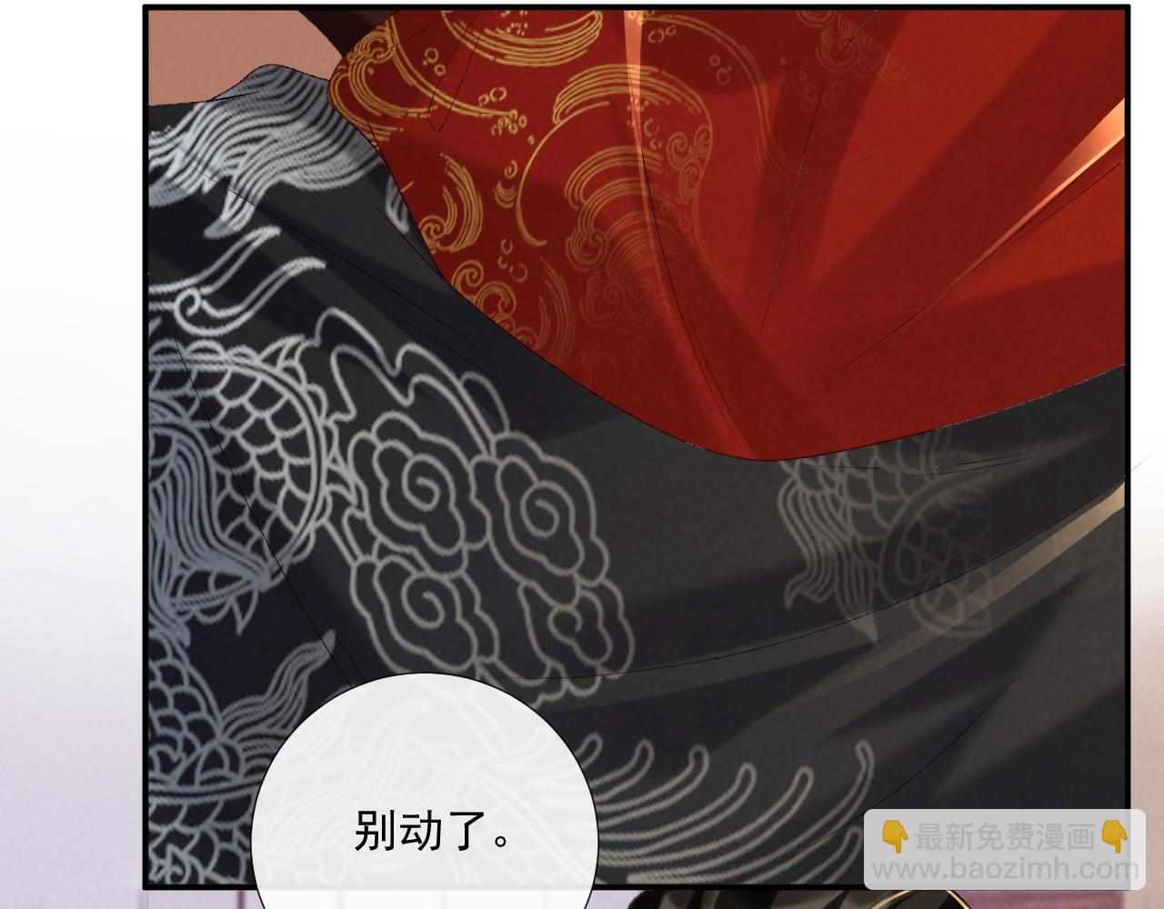第70话 你到底想怎样？(1/2)-第71话