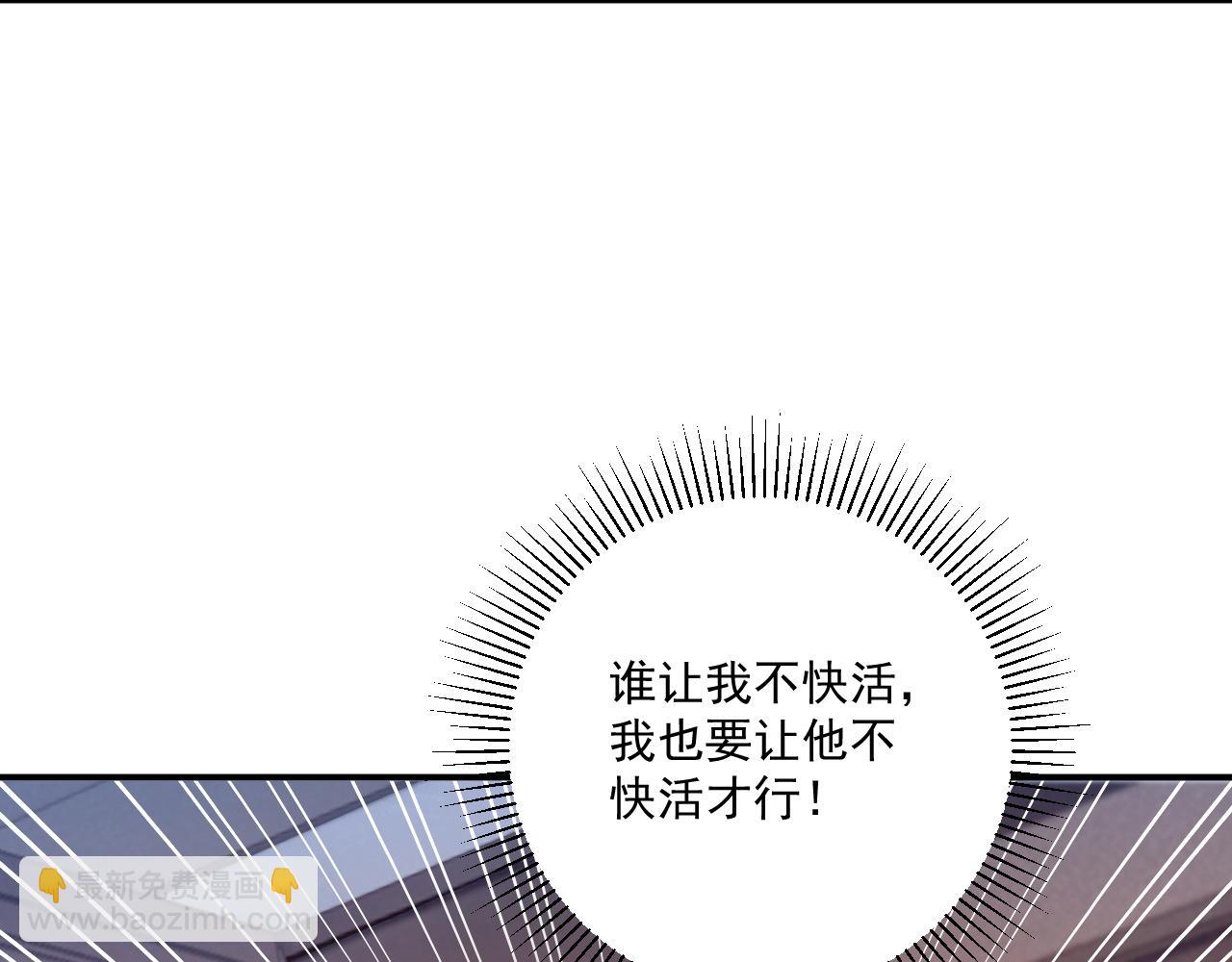 第72话 私会(1/2)-第73话