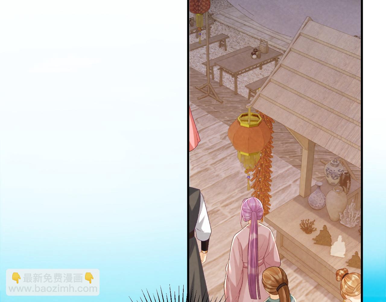 第74话 出宫过节(1/3)-第75话