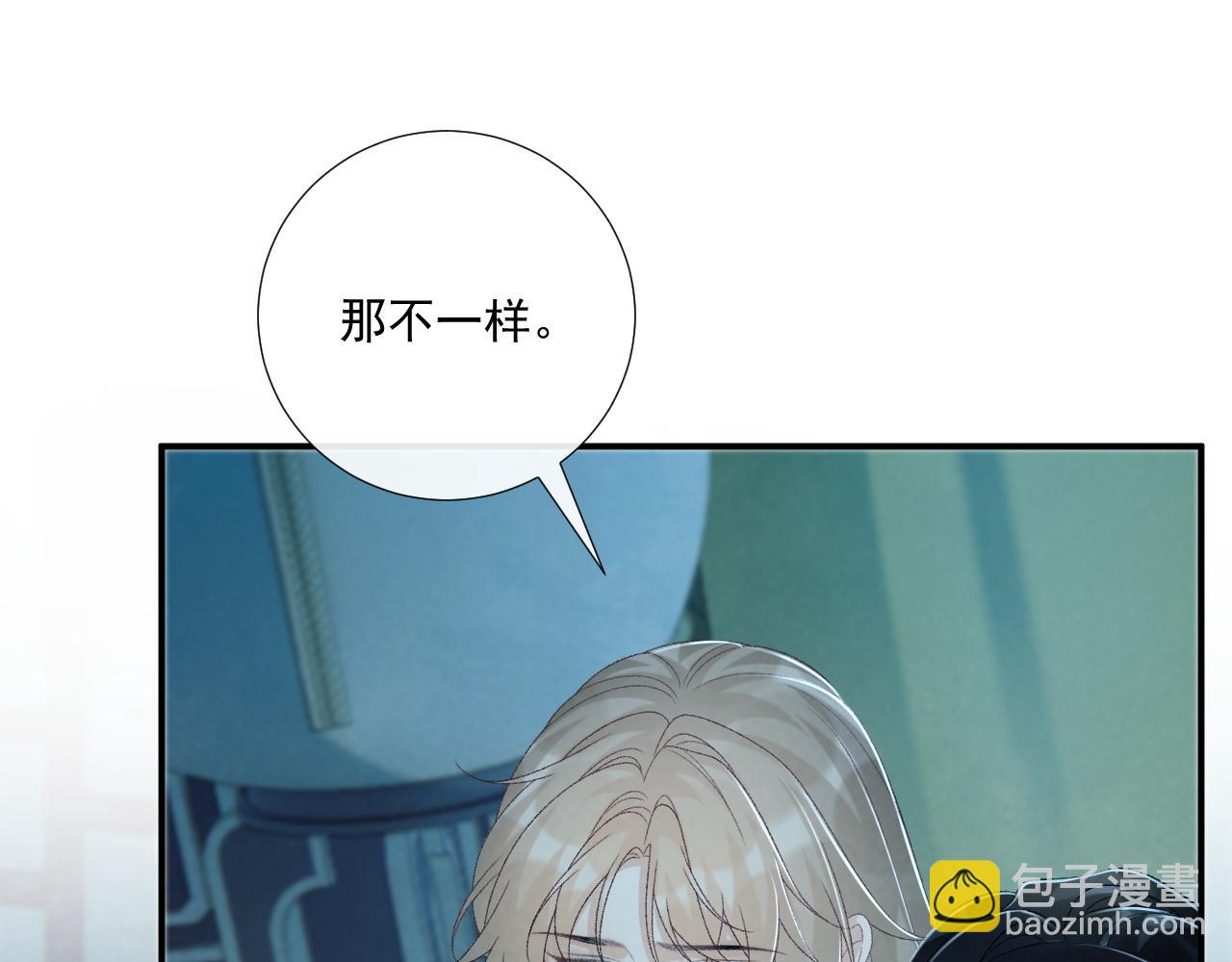 第76话 他的真心话？(1/2)-第77话
