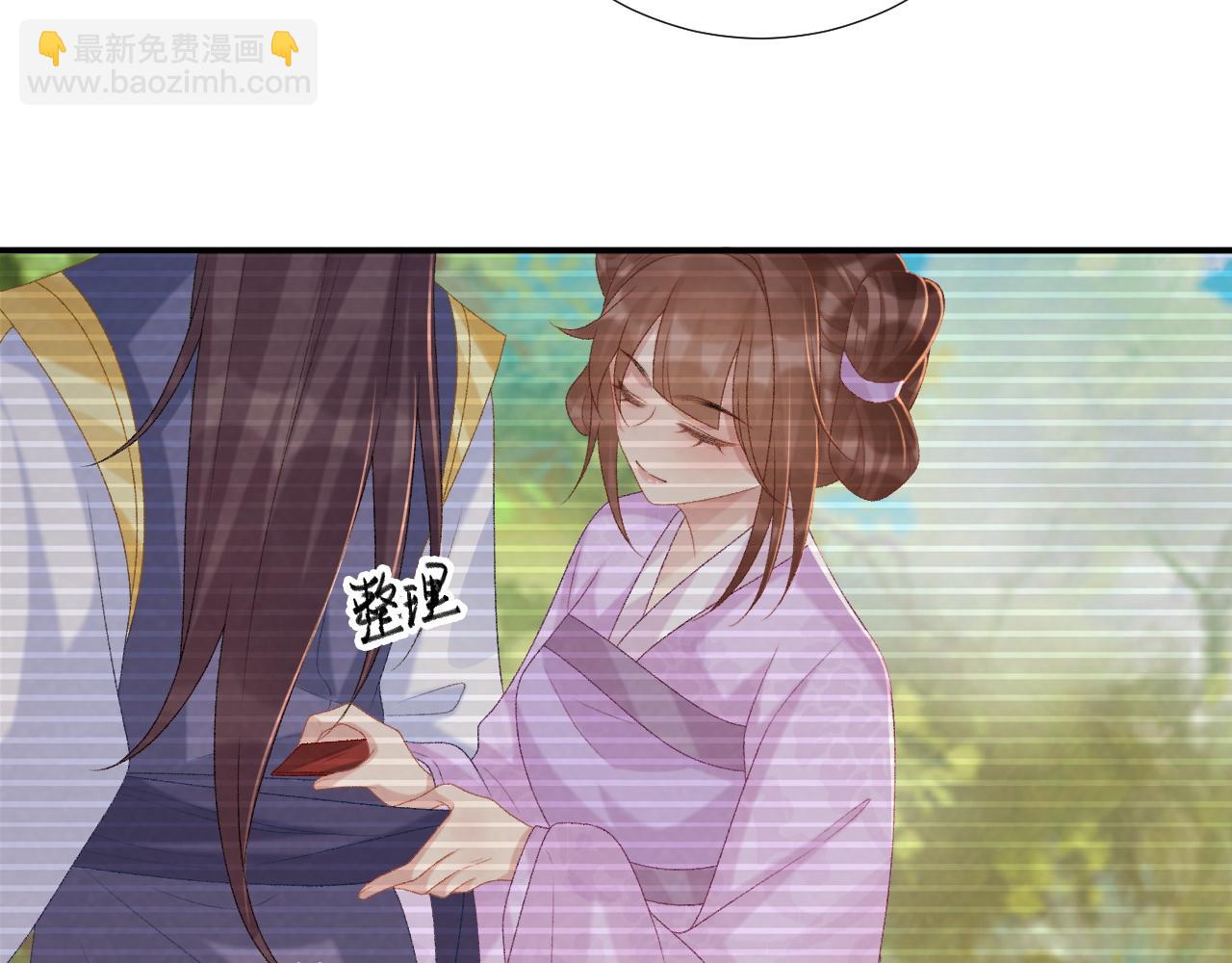 第78话 心机(1/2)-第79话