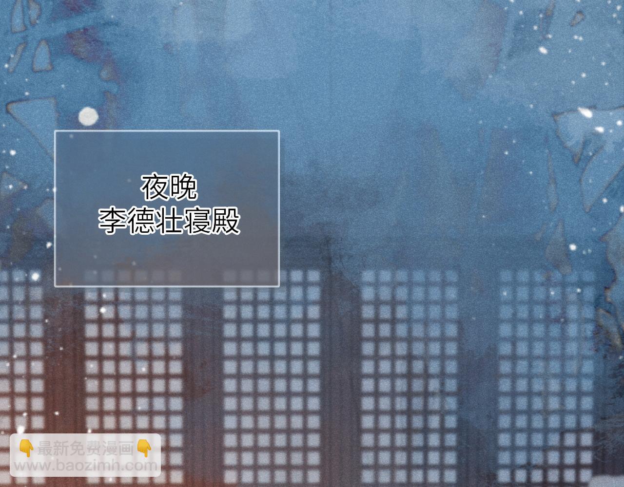第9话 给她点教训(1/3)-第9话