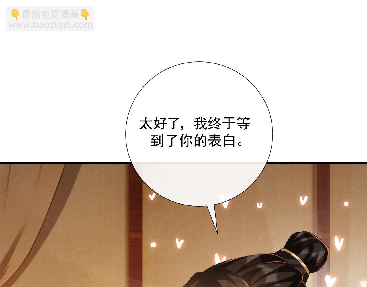第81话 喜欢和恨意(1/3)-第83话