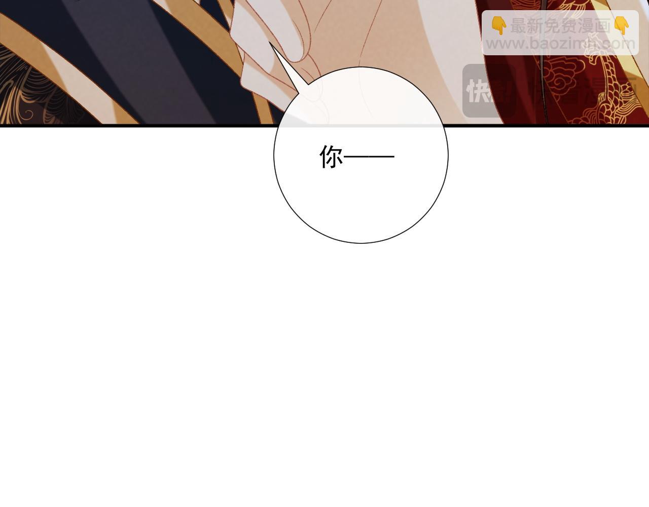 第83话 抵死纠缠(1/2)-第85话