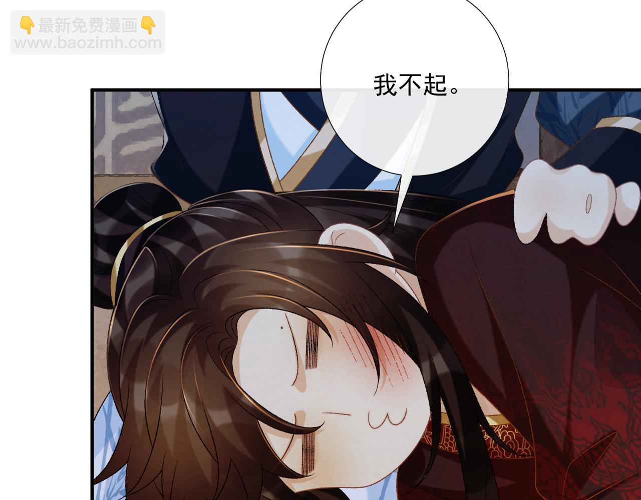 第83话 抵死纠缠(1/2)-第85话