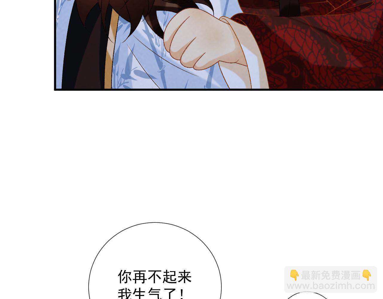 第83话 抵死纠缠(1/2)-第85话