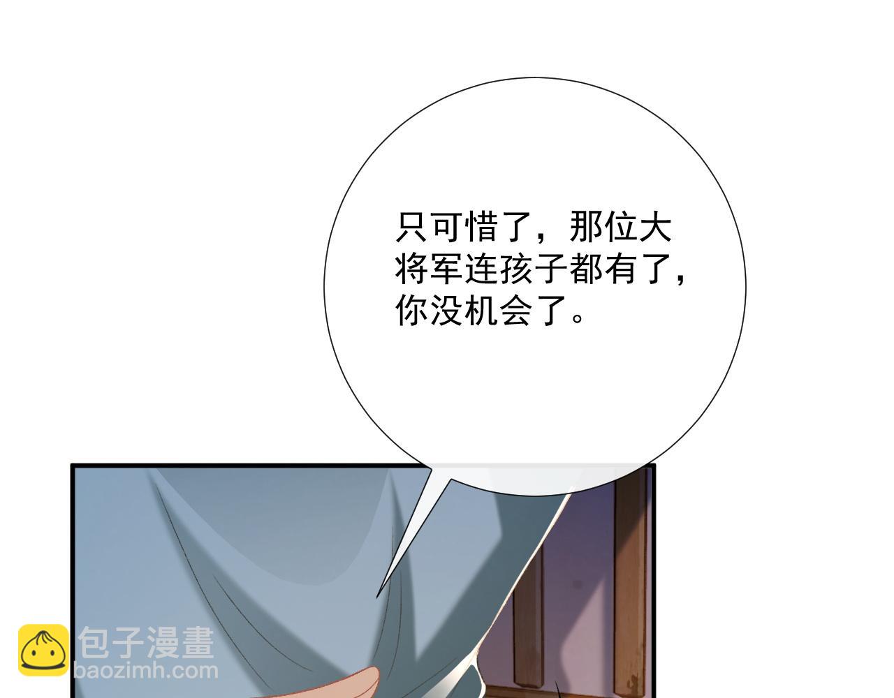 第88话 给你奖励(1/2)-第91话
