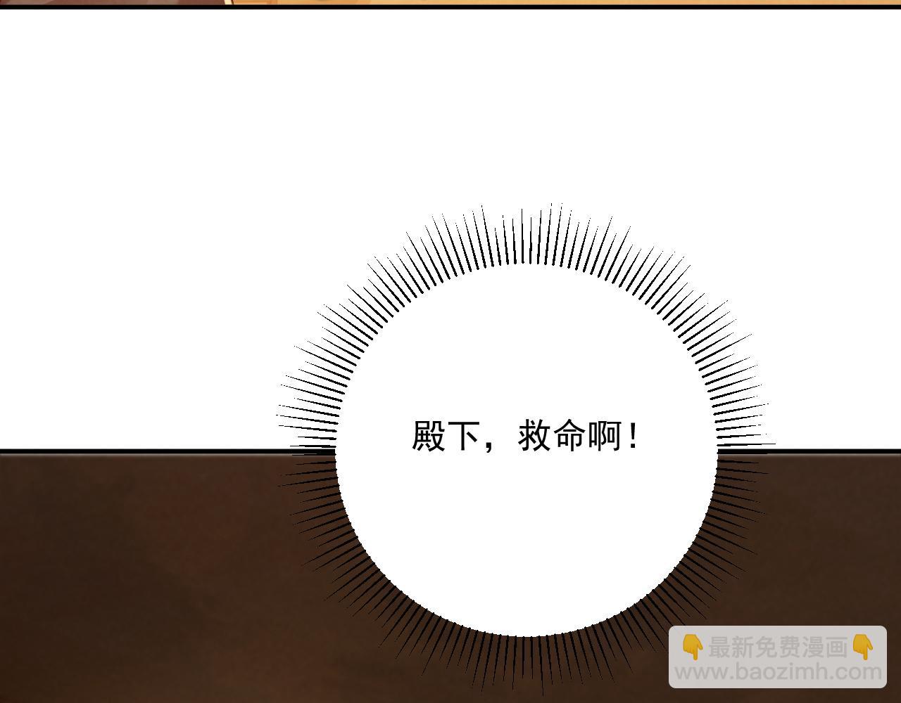 第88话 给你奖励(1/2)-第91话