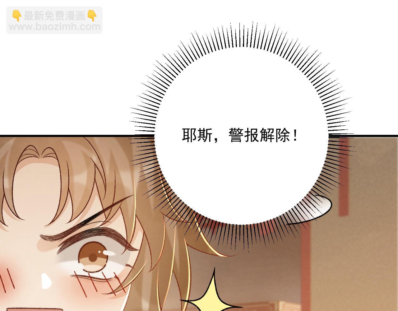 第89话 邀约(1/3)-第93话