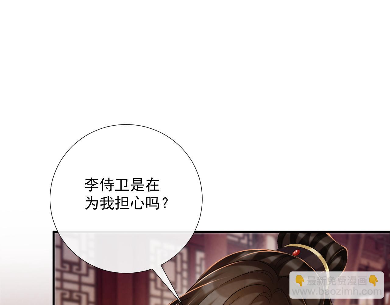 第91话 相爱相杀(1/2)-第95话