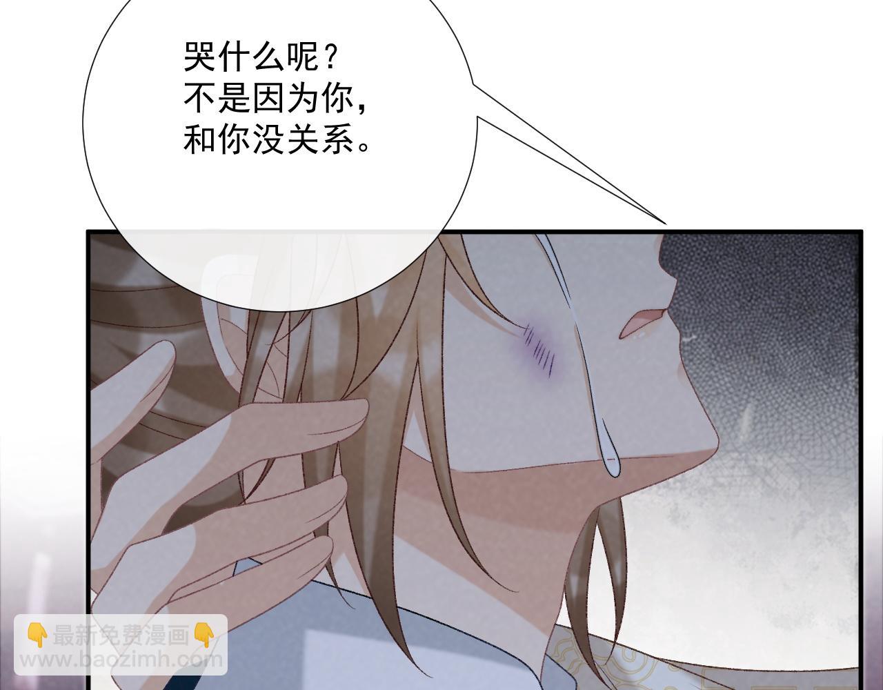 第91话 相爱相杀(1/2)-第95话