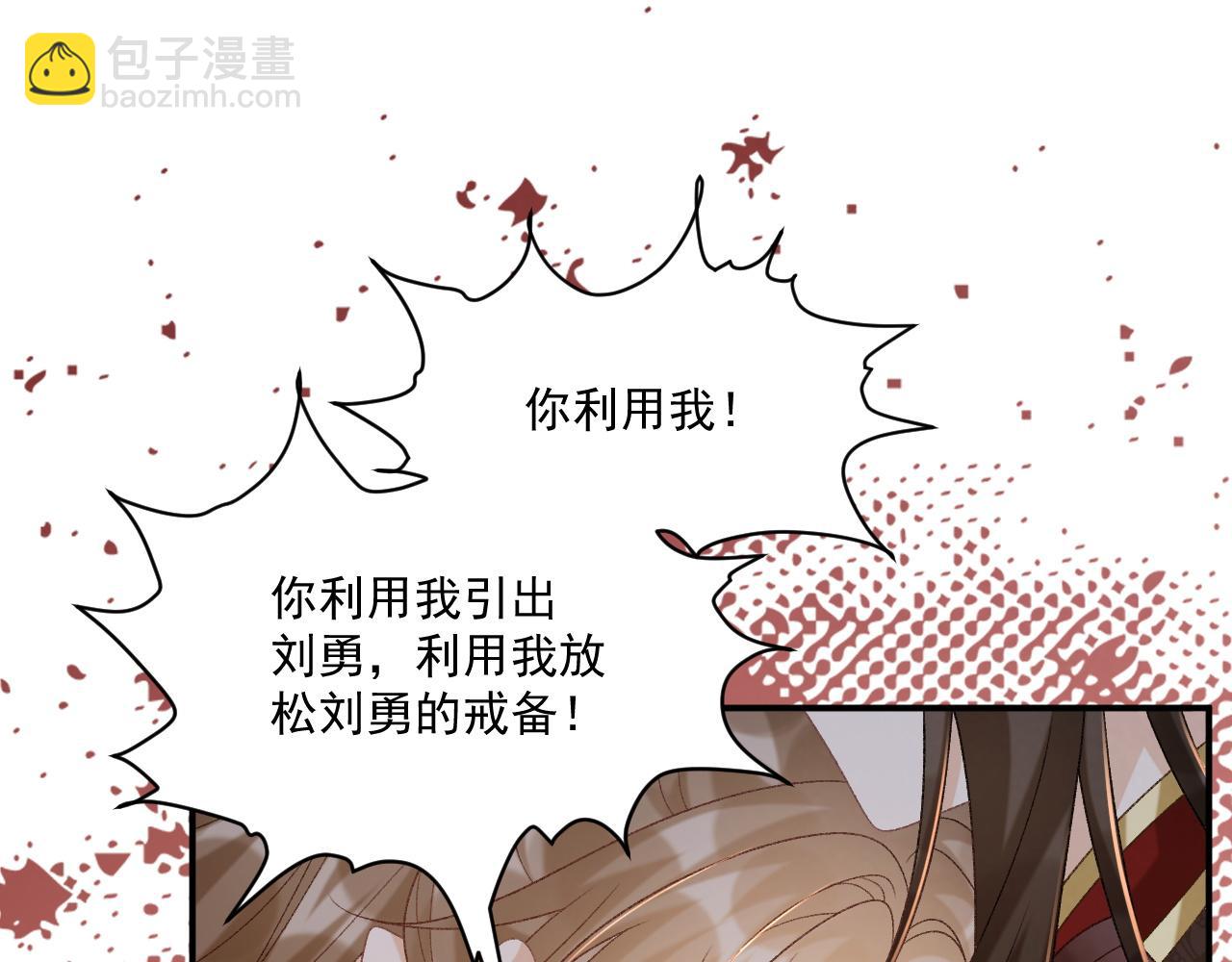第91话 相爱相杀(1/2)-第95话