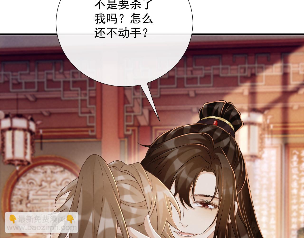 第91话 相爱相杀(1/2)-第95话