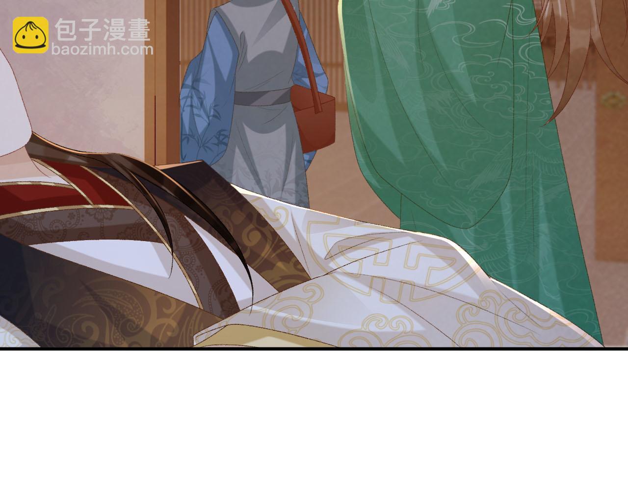第94话 爱我，行吗？(1/3)-第97话