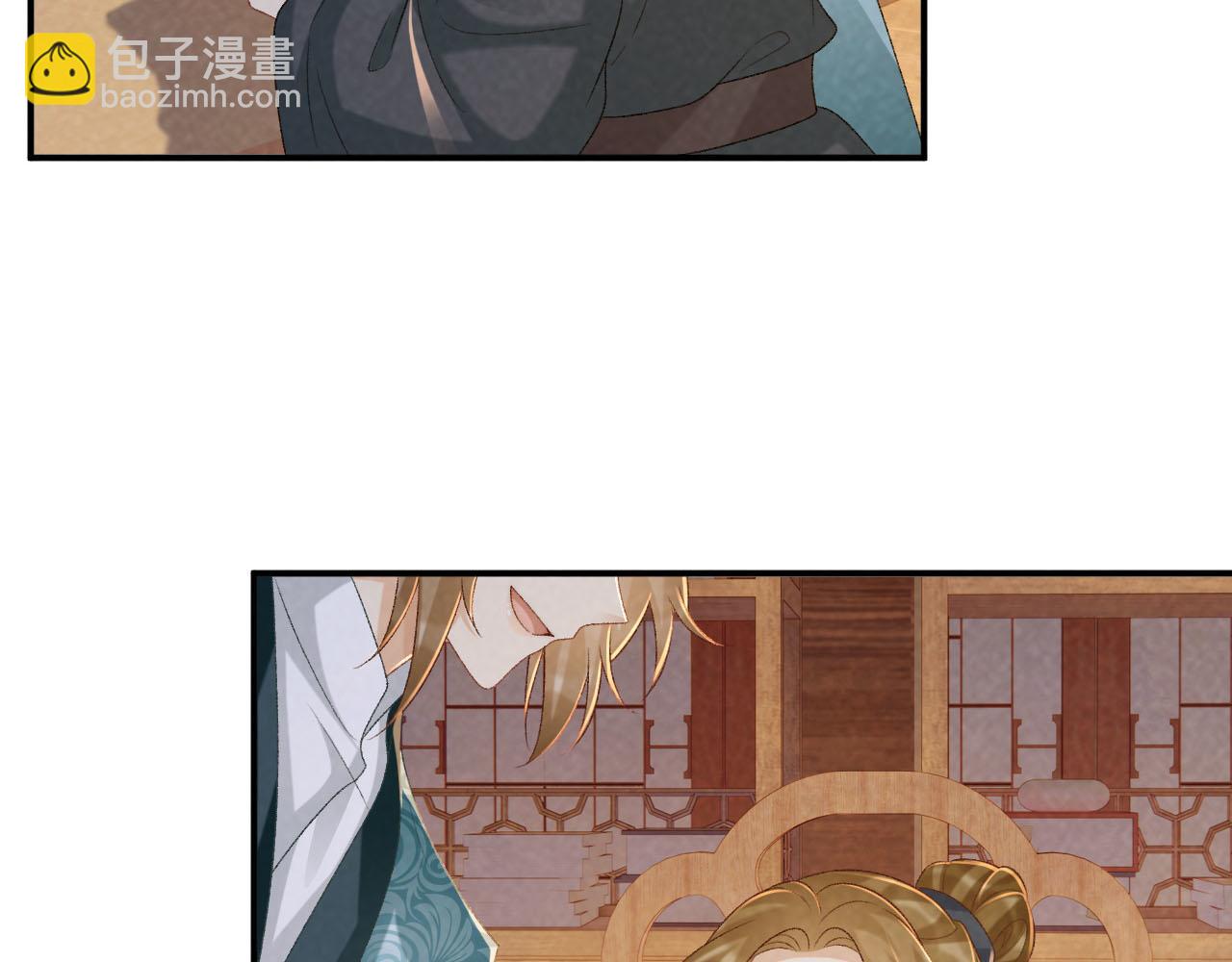 第94话 爱我，行吗？(1/3)-第97话