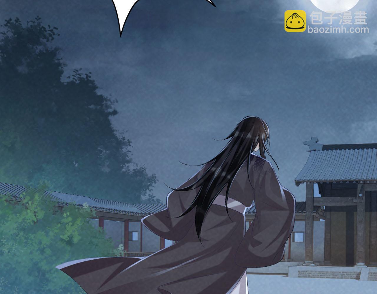 第94话 爱我，行吗？(1/3)-第97话