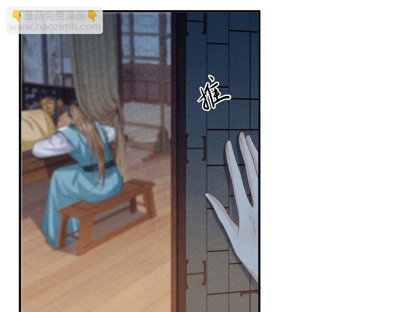 第94话 爱我，行吗？(1/3)-第97话