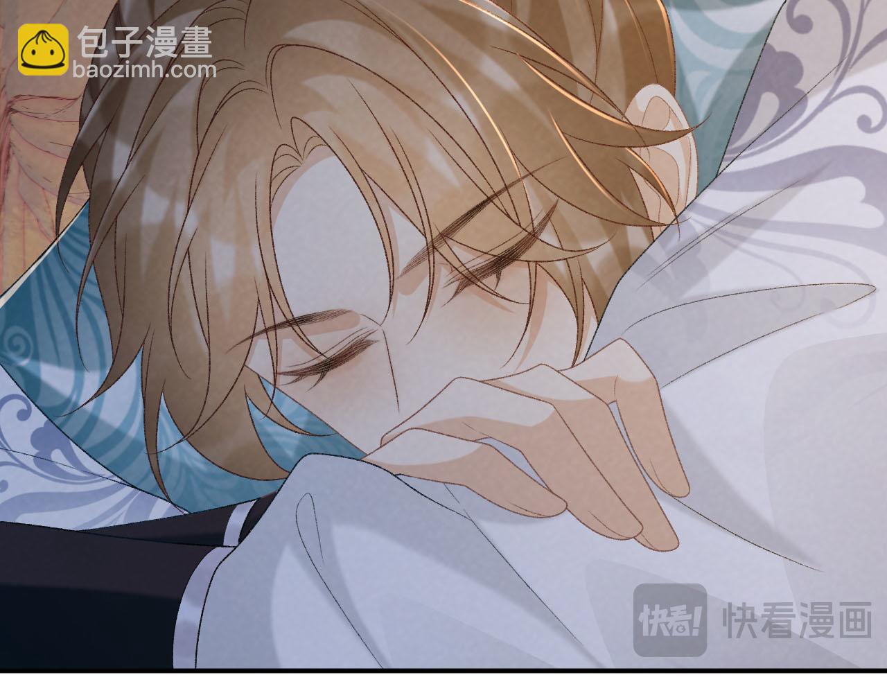 第94话 爱我，行吗？(1/3)-第97话