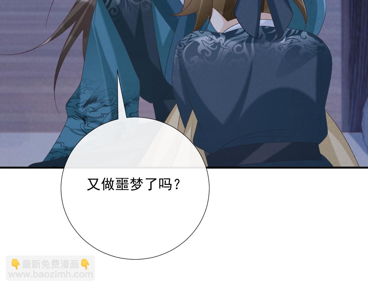 第96话 击杀？！(1/2)-第99话