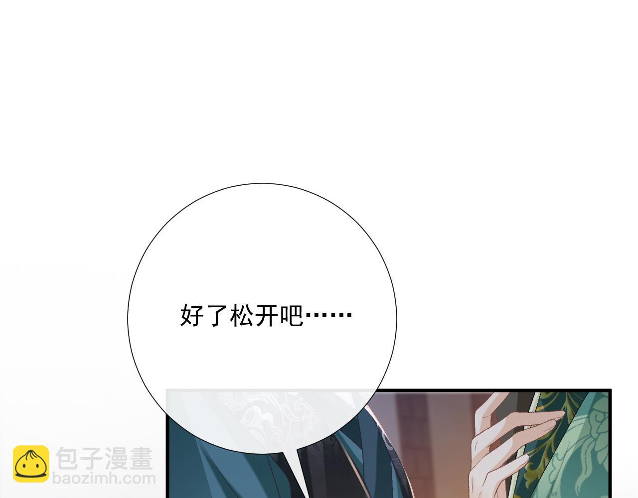 第96话 击杀？！(1/2)-第99话