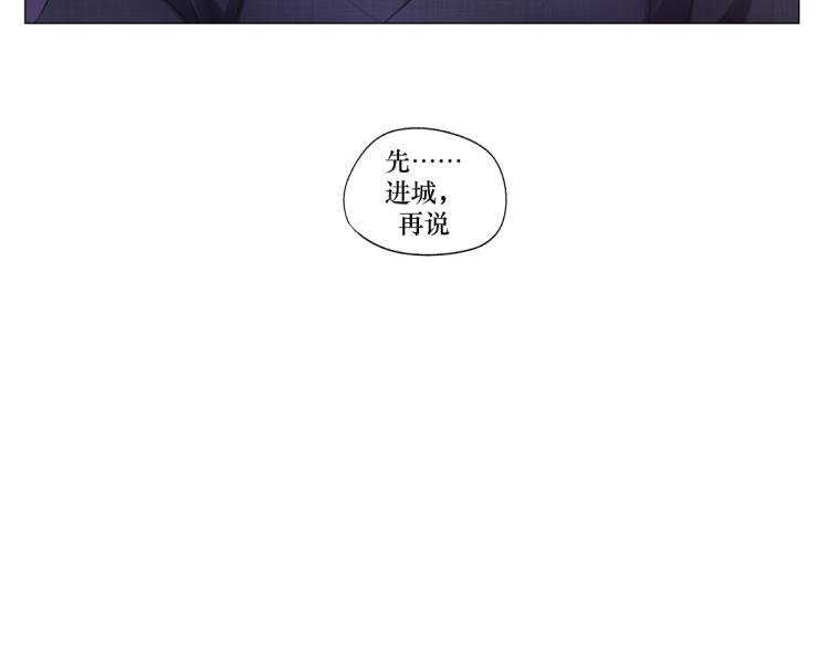 第一回 日月之匣-第1话