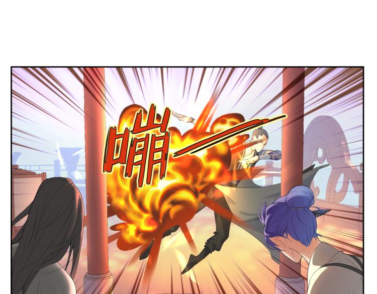 第一回 日月之匣-第1话