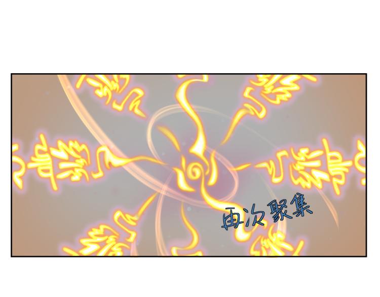 第一回 日月之匣-第1话