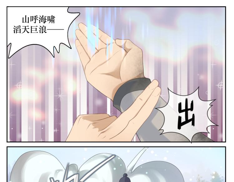 第一回 日月之匣-第1话