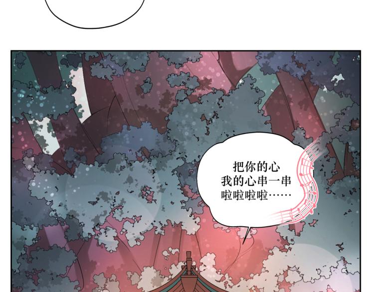 第十一回  仆人升级了(1/2)-第11话