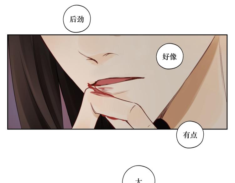 第十一回  仆人升级了(1/2)-第11话