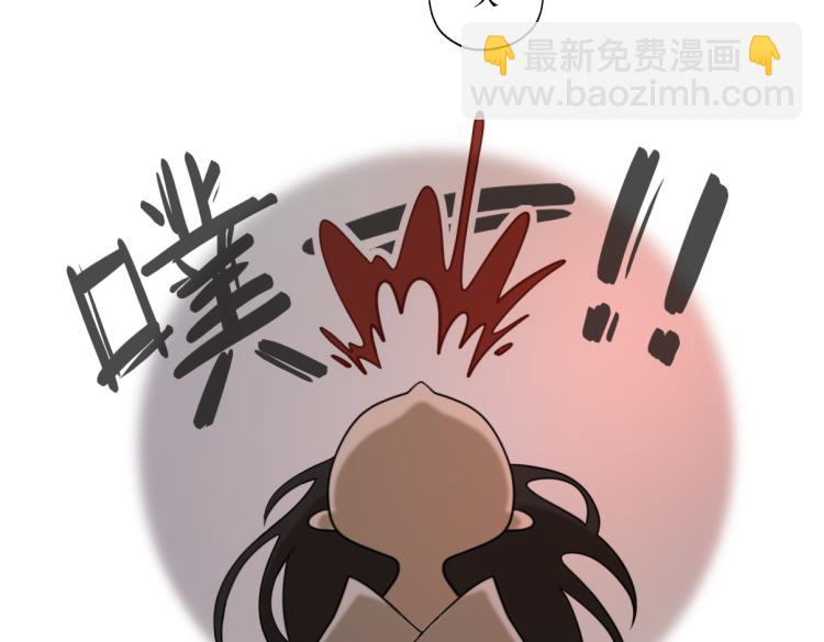 第十一回  仆人升级了(1/2)-第11话