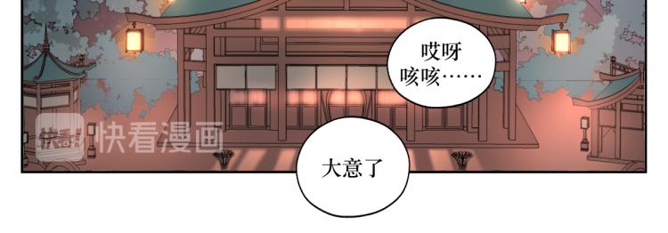 第十一回  仆人升级了(1/2)-第11话