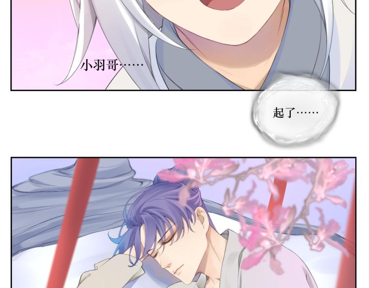 第十一回  仆人升级了(1/2)-第11话