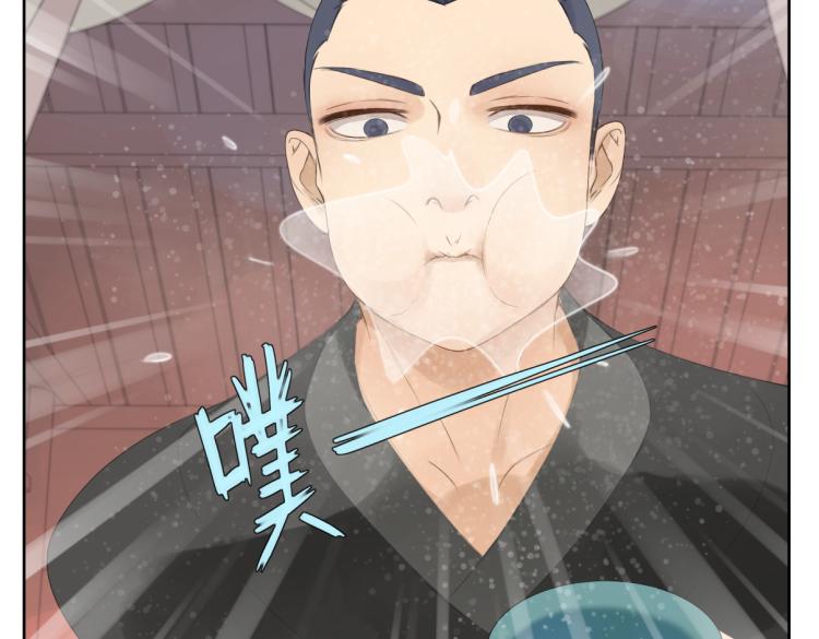 第十一回  仆人升级了(1/2)-第11话