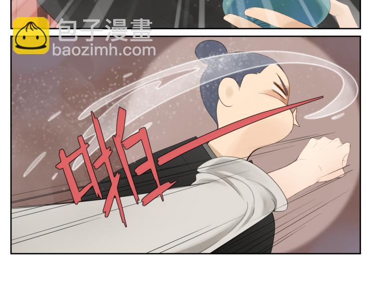 第十一回  仆人升级了(1/2)-第11话
