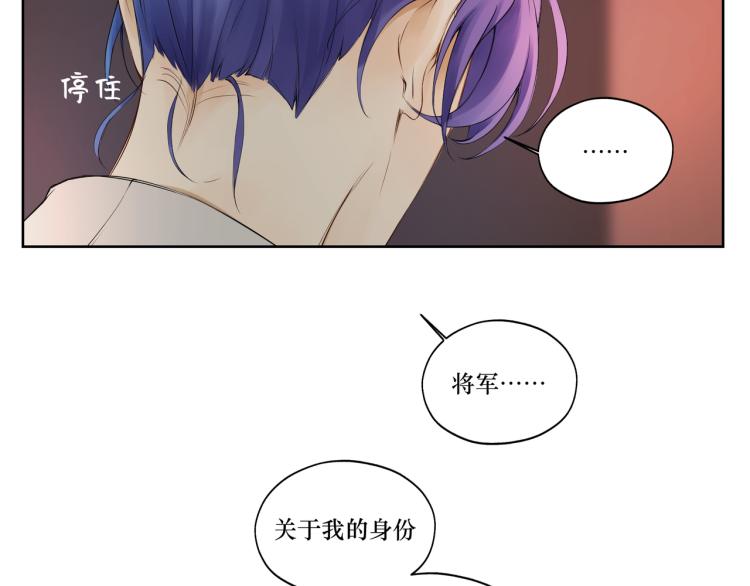 第十一回  仆人升级了(1/2)-第11话