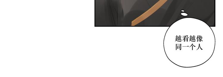 第十一回  仆人升级了(1/2)-第11话