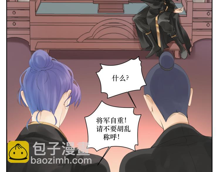 第十一回  仆人升级了(1/2)-第11话