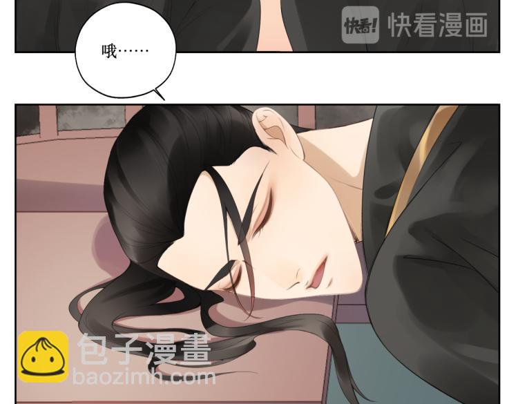 第十一回  仆人升级了(1/2)-第11话