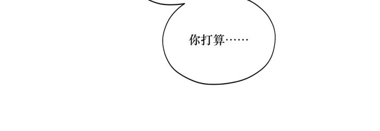 第十一回  仆人升级了(1/2)-第11话