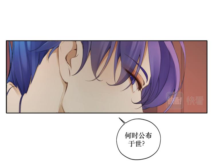 第十一回  仆人升级了(1/2)-第11话