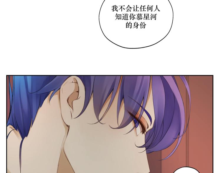 第十一回  仆人升级了(1/2)-第11话