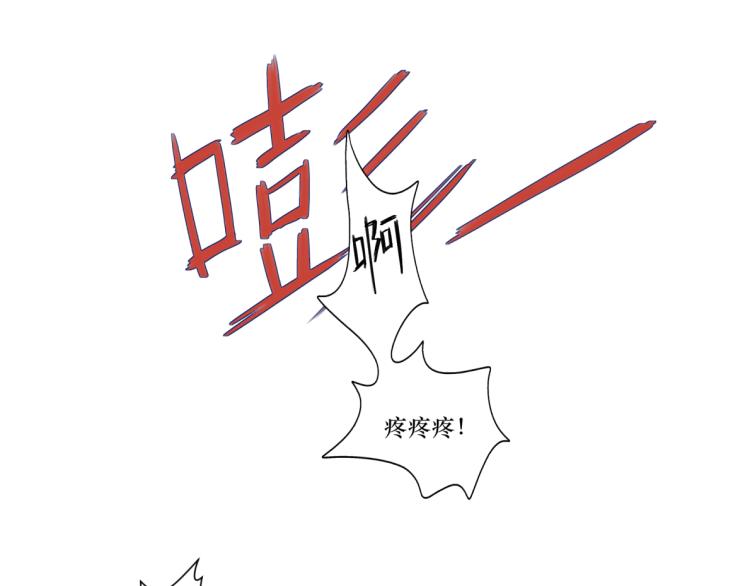 第十七回 这话没毛病-第17话