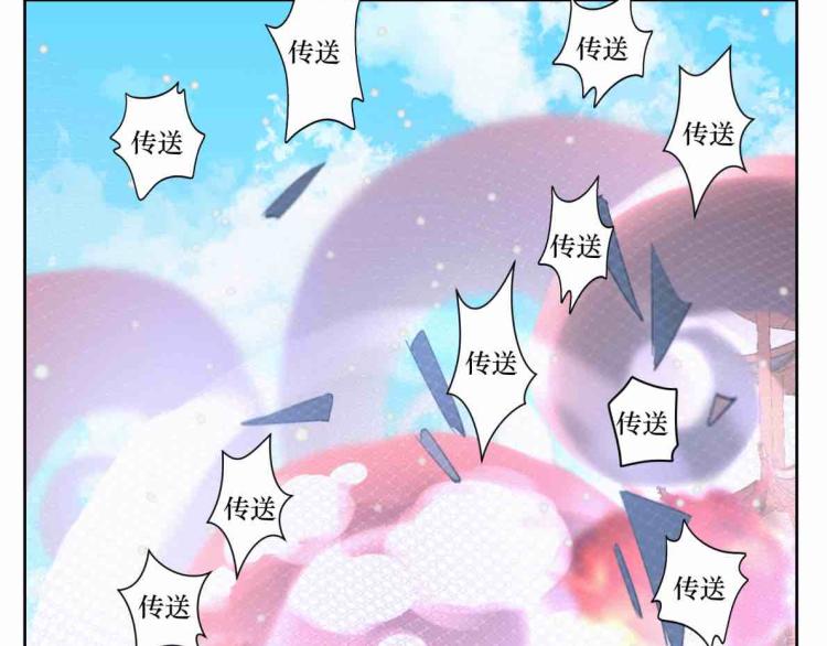 第十九回 将军又在憋什么坏?-第19话