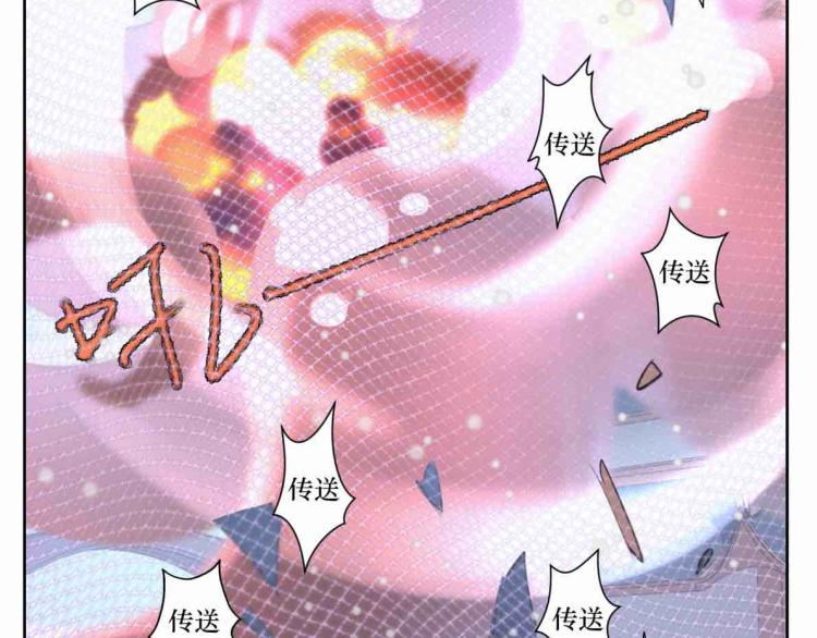第十九回 将军又在憋什么坏?-第19话