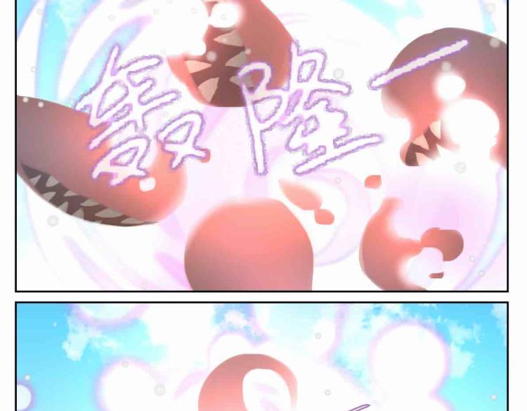 第十九回 将军又在憋什么坏?-第19话